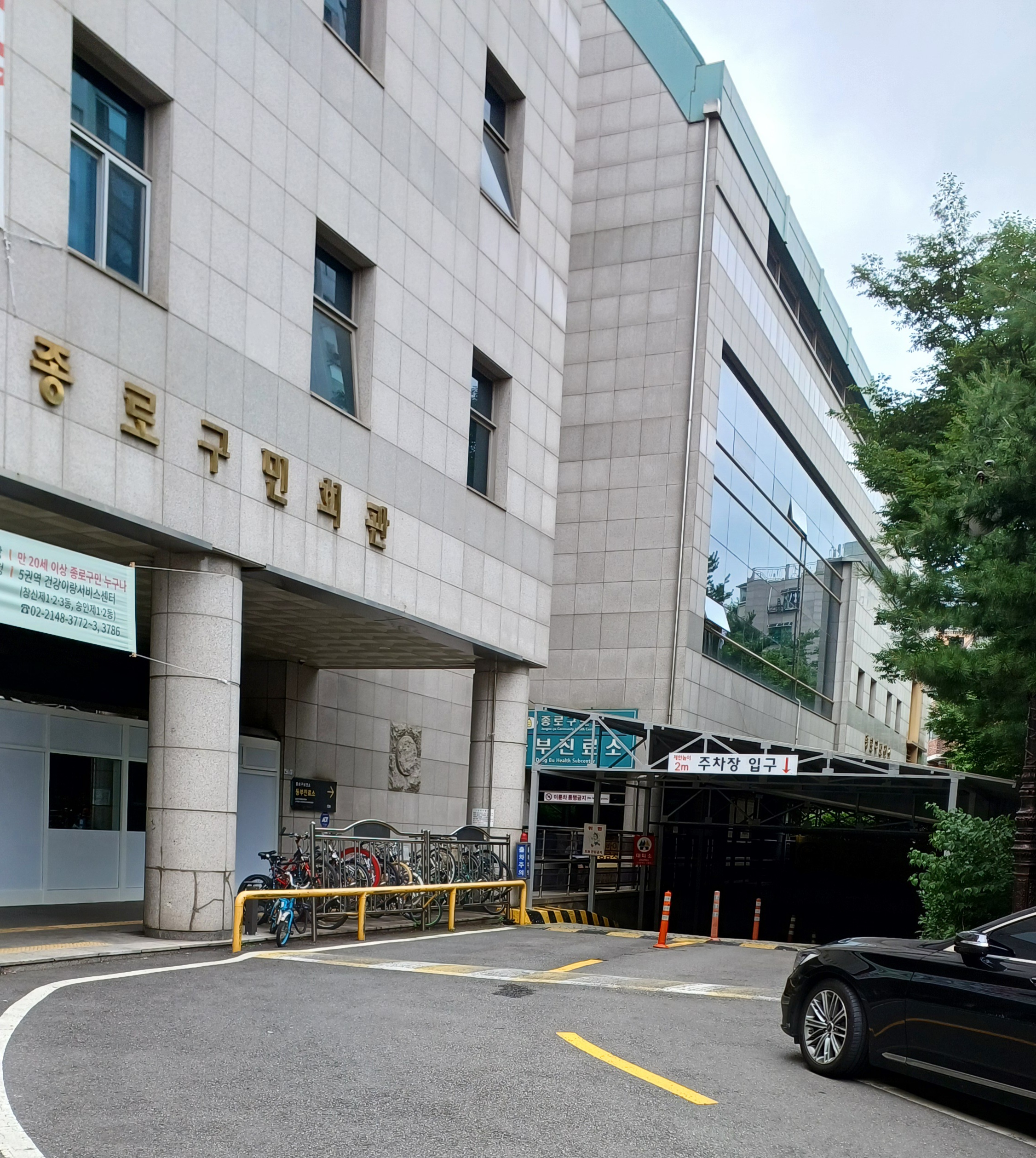 종로구민회관-일요일-자유수영-3