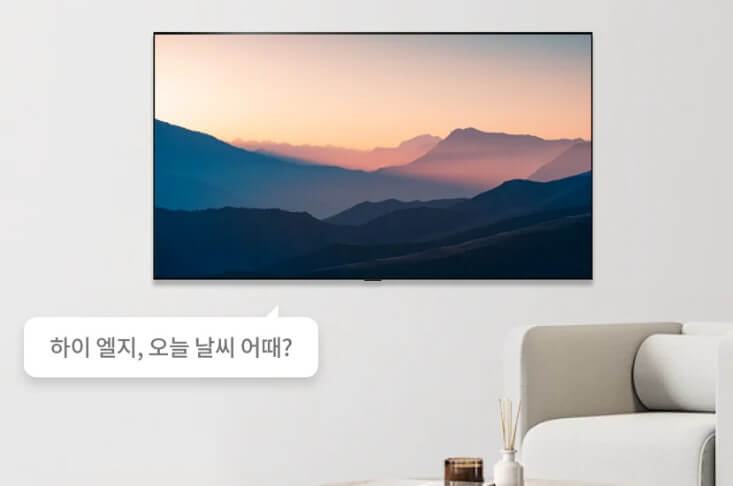 대기모드 기능