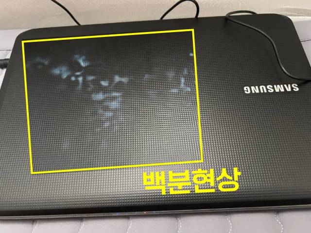 가습기 tv 옆 가전제품 고장 하얀가루 백분현상