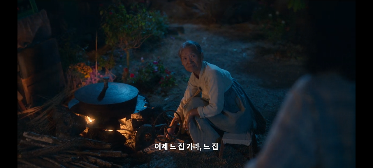 송광자 폭싹 속았수다