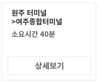 여주도자기축제 기본정보