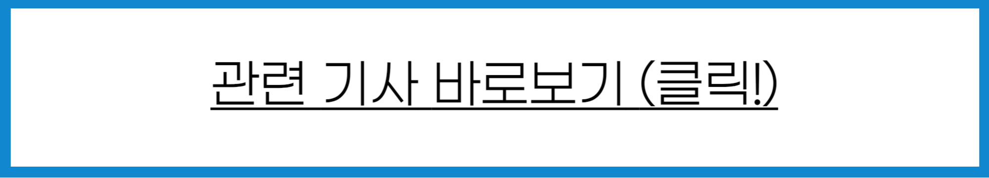 금융사기