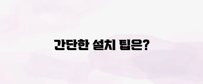 시티즌 코난 앱 설치방법