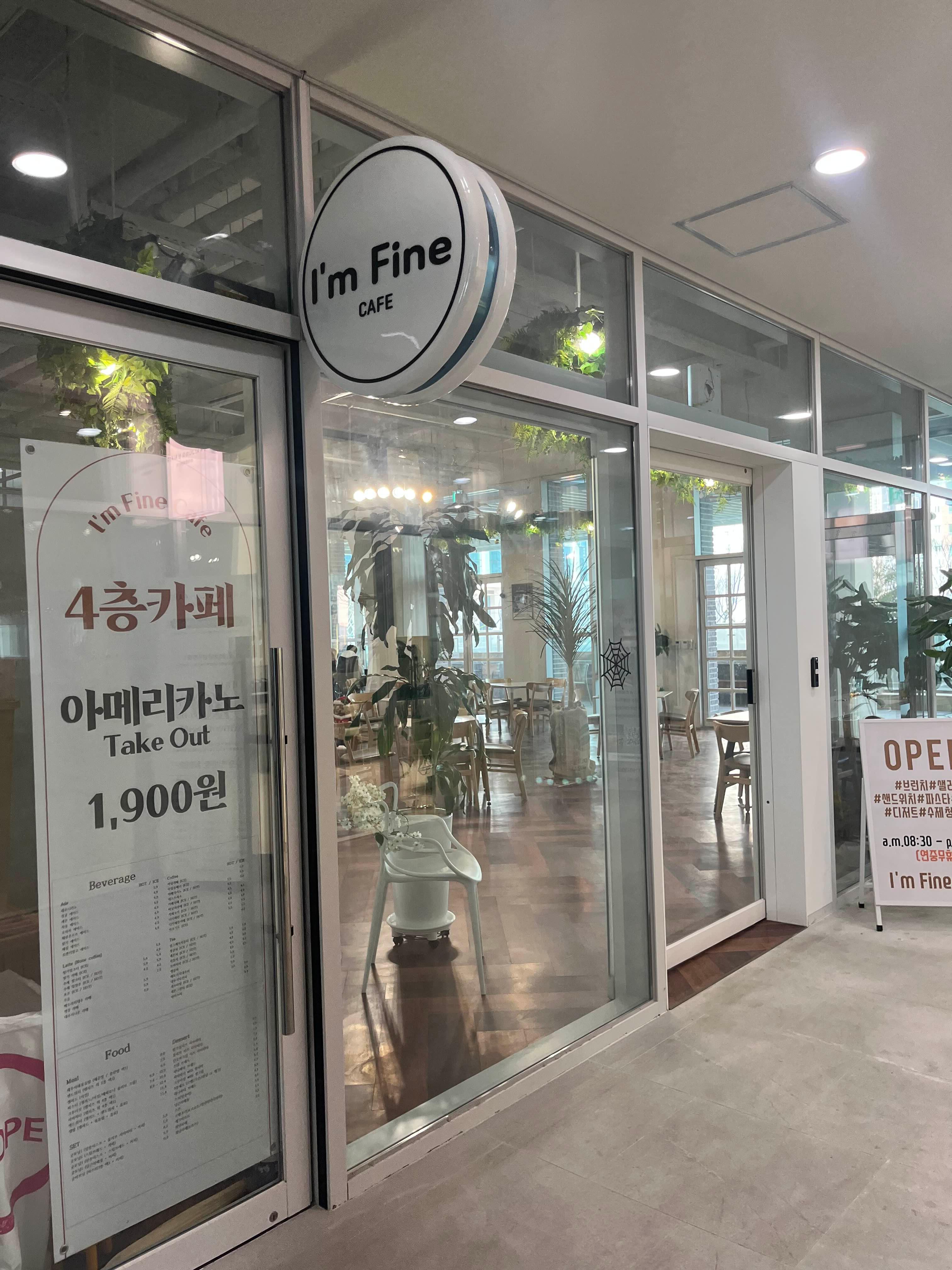 아임파인 새우볶음밥 후기