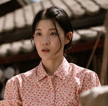 금옥