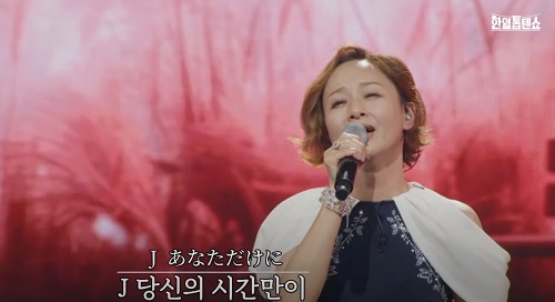 우타고코로리에(歌心りえ) - J에게(Jへ)