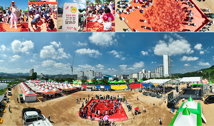 2026 청양 고추구기자축제