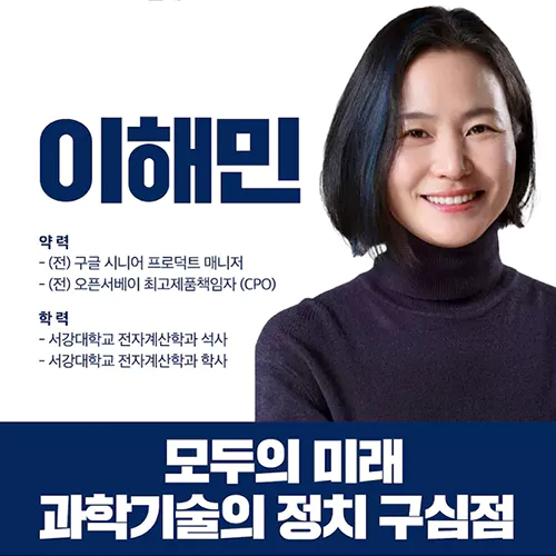 후보자