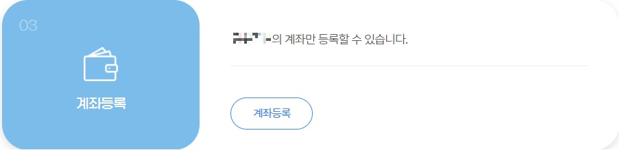 가전구매지원사업