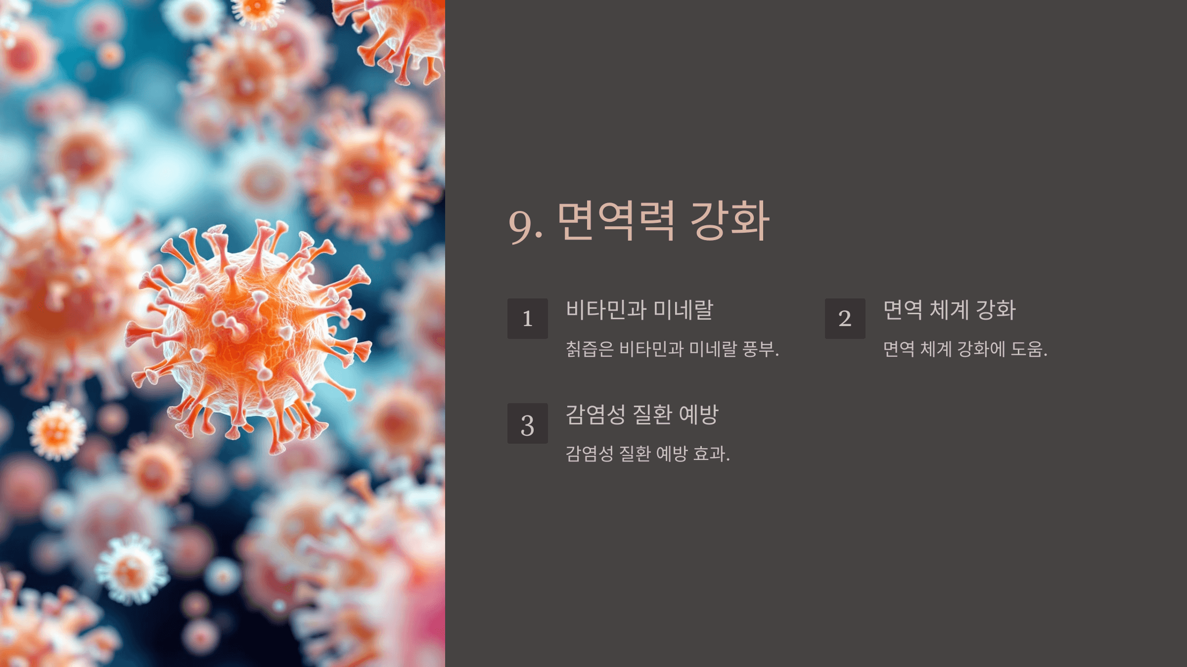 칡즙 사진입니다.