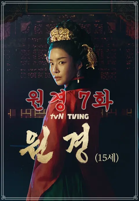 원경