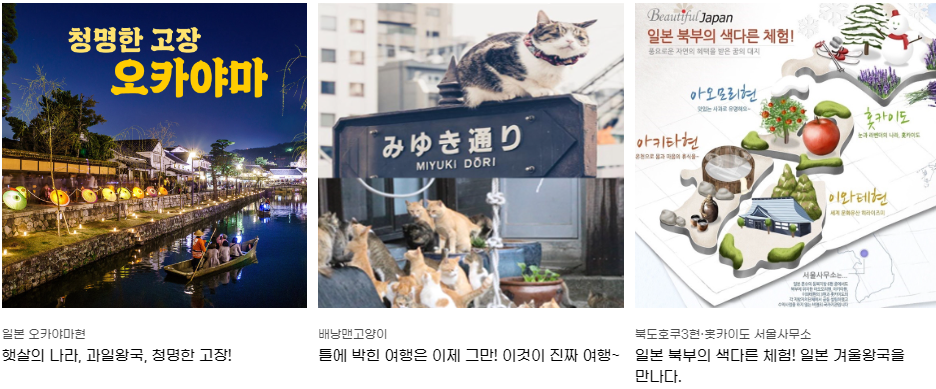 해외여행