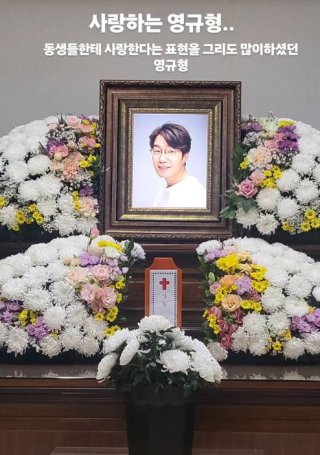 송영규 사망 원인 프로필 유작 참교육