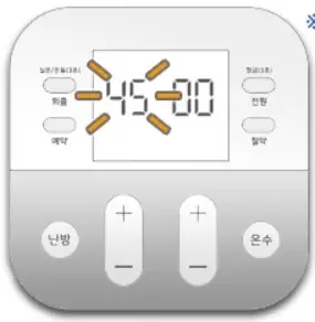 린나이 보일러 에러코드 45