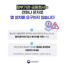 쿠팡-유출