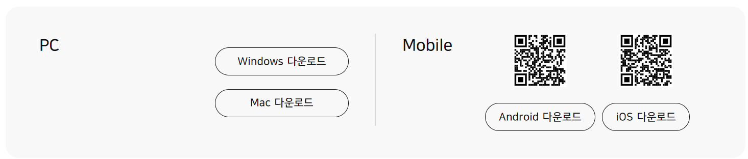 곰플레이어 다운로드