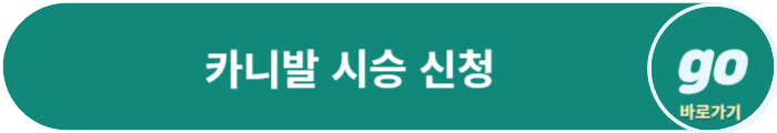 카니발 가격표 및 장기렌트 가격