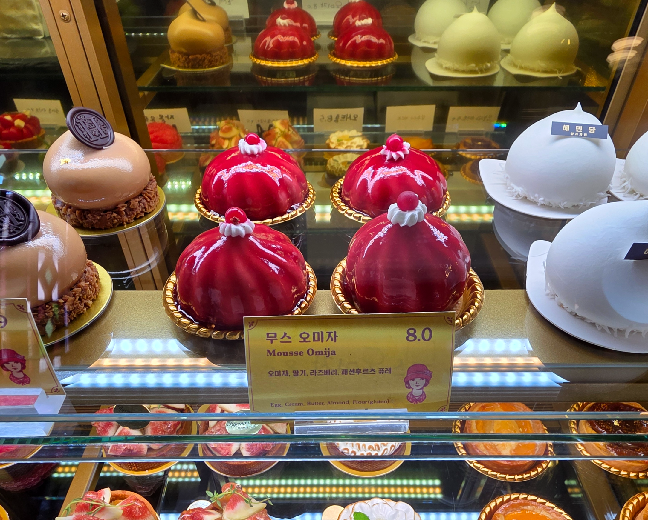 대학로커피한약오미자무스