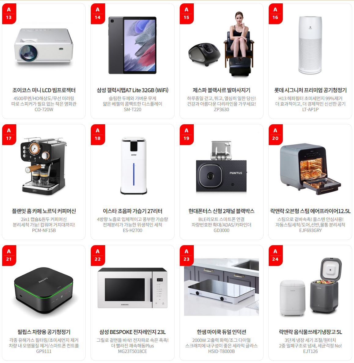 KT 아이폰 15 사전예약 사은품 혜택 정리