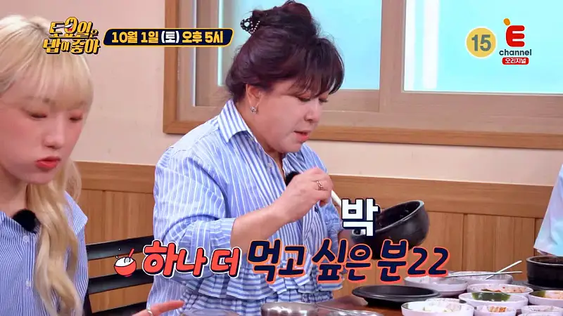 토요일은 밥이좋아 토밥 수북한 고기 수육 순대국밥 순대국 ,명물 오징어 순대 동해 바다 속초 맛집 추천 토밥좋아 방송정보