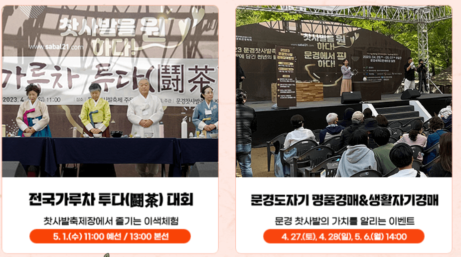 5월 경상도 여행 추천 가볼만한 곳&amp;#44; 축제 일정 