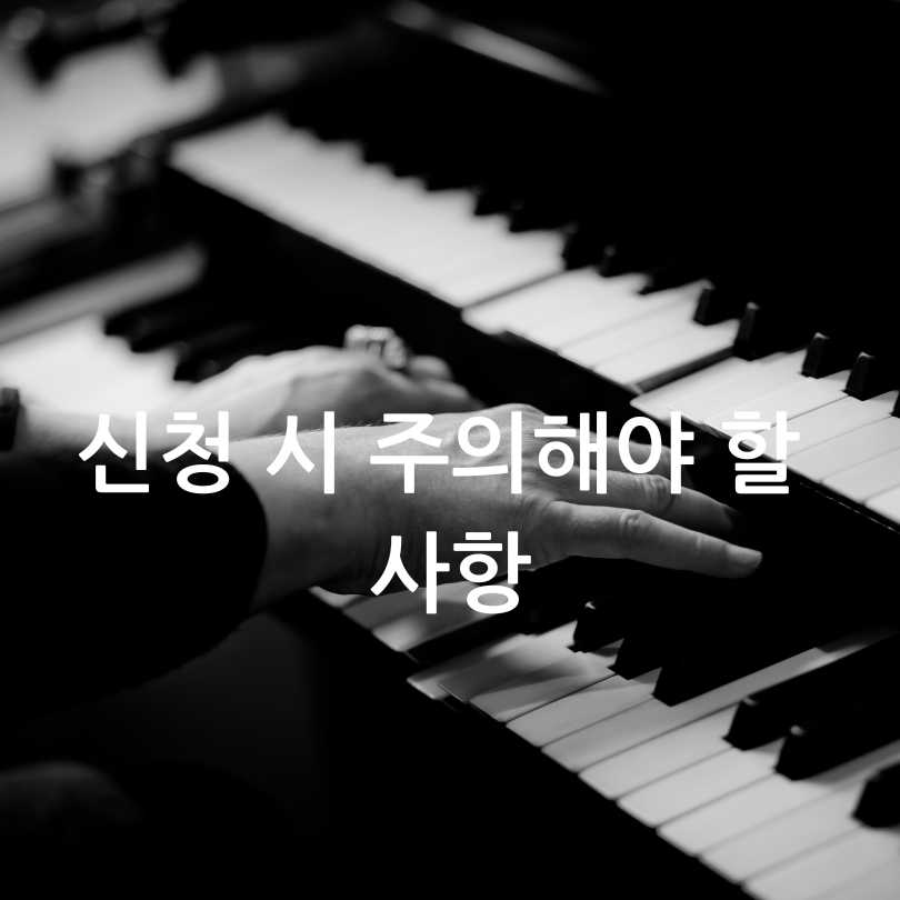 청년 문화예술패스