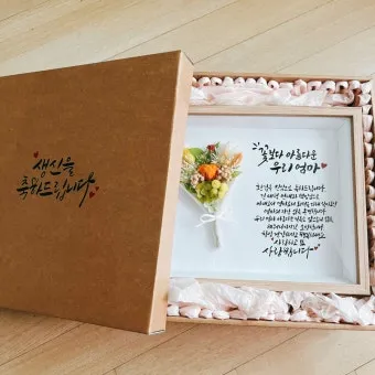 환갑 선물 한우세트 건강식품 메시지카드 예산별로 품격 있게 고르는 법_17