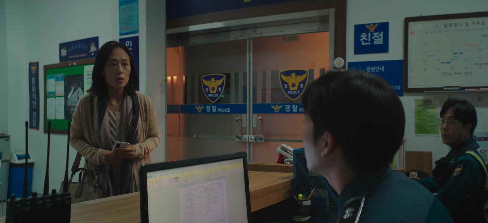 운수오진날_4회