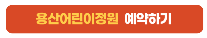 버튼