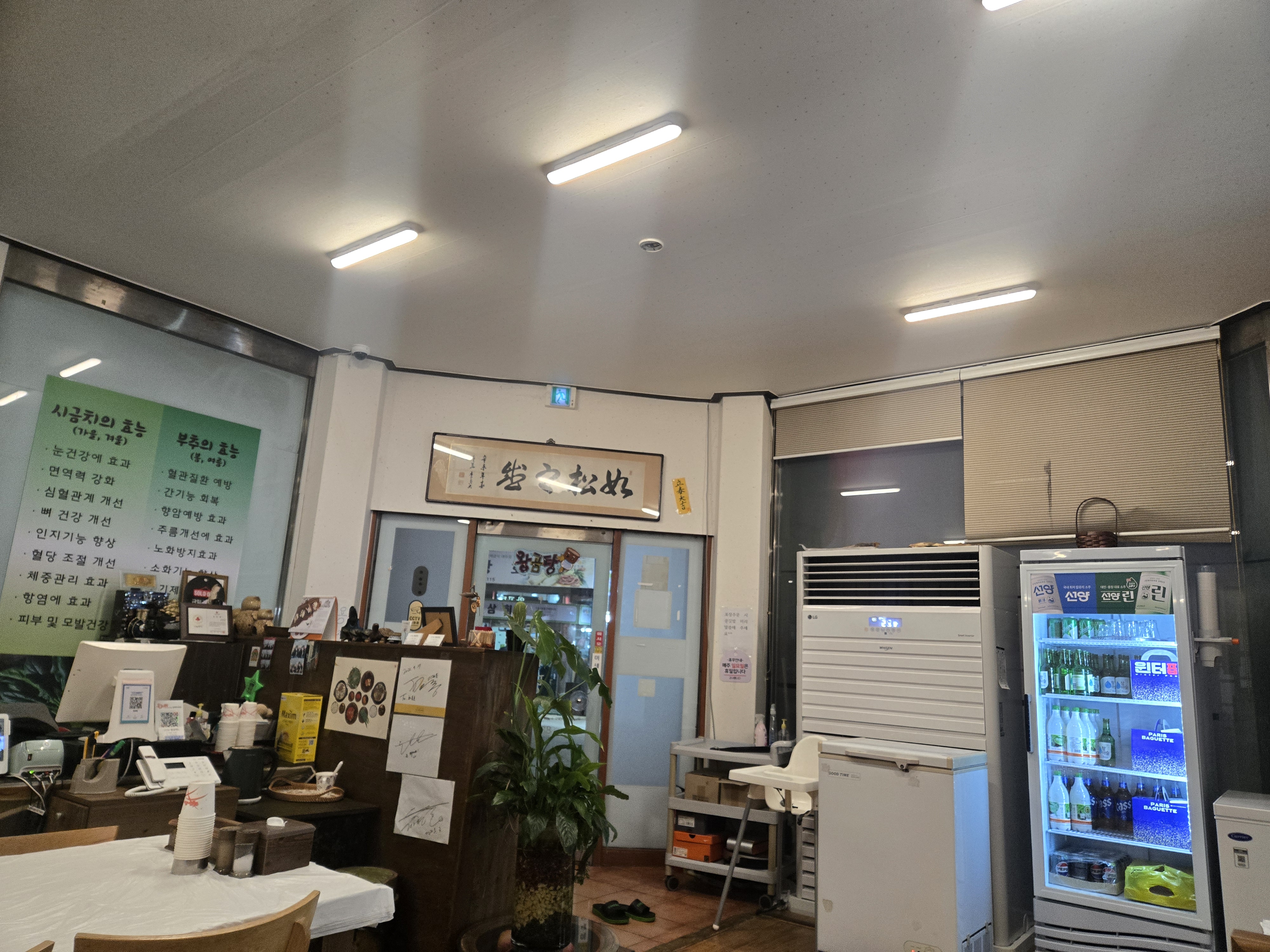 국물이 진하지만 느끼하지 않아 끝까지 깔끔하게 먹기 좋다는 평가가 가장 많다.
고기 양이 넉넉하고 결이 부드러워 밥과 함께 먹기 좋다는 리뷰가 반복된다.
자극적이지 않은 김치·깍두기가 곰탕과 잘 어울린다는 반응이 많다.
관광객보다는 현지 단골 비중이 높은 집이라는 점이 신뢰 포인트로 언급된다.
화려함보다는 **꾸준하고 변함없는 맛의 ‘기본이 강한 곰탕집’**이라는 인식이 공통적