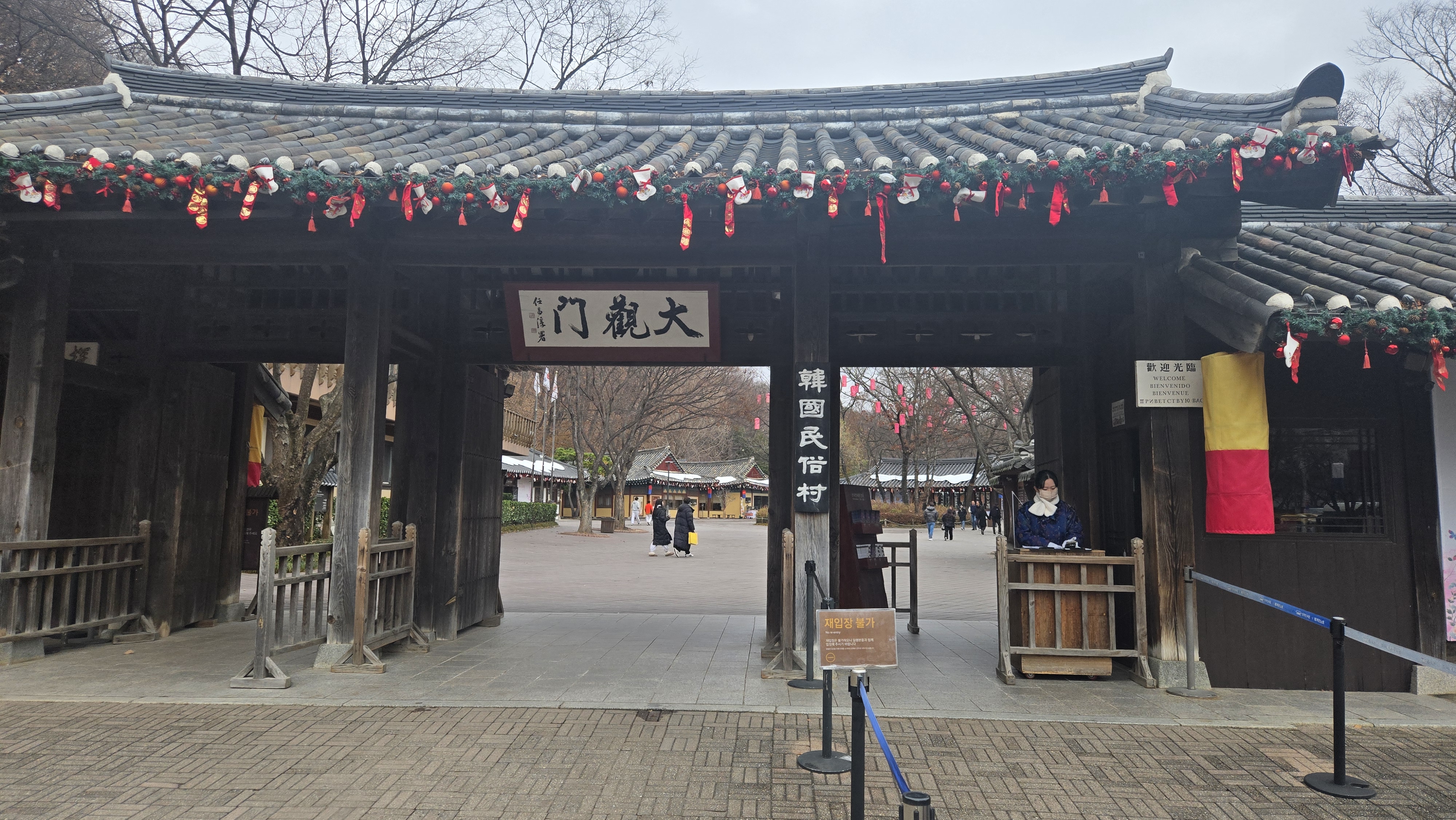 “고요가 머무는 곳” 용인 민속촌