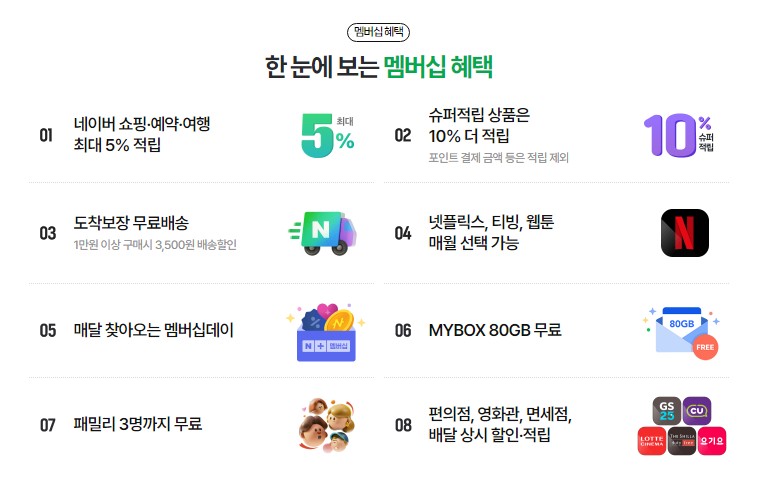 오징어게임 무료