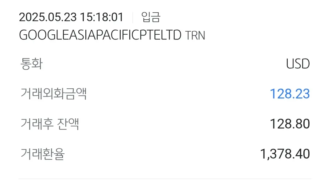 5월-수익