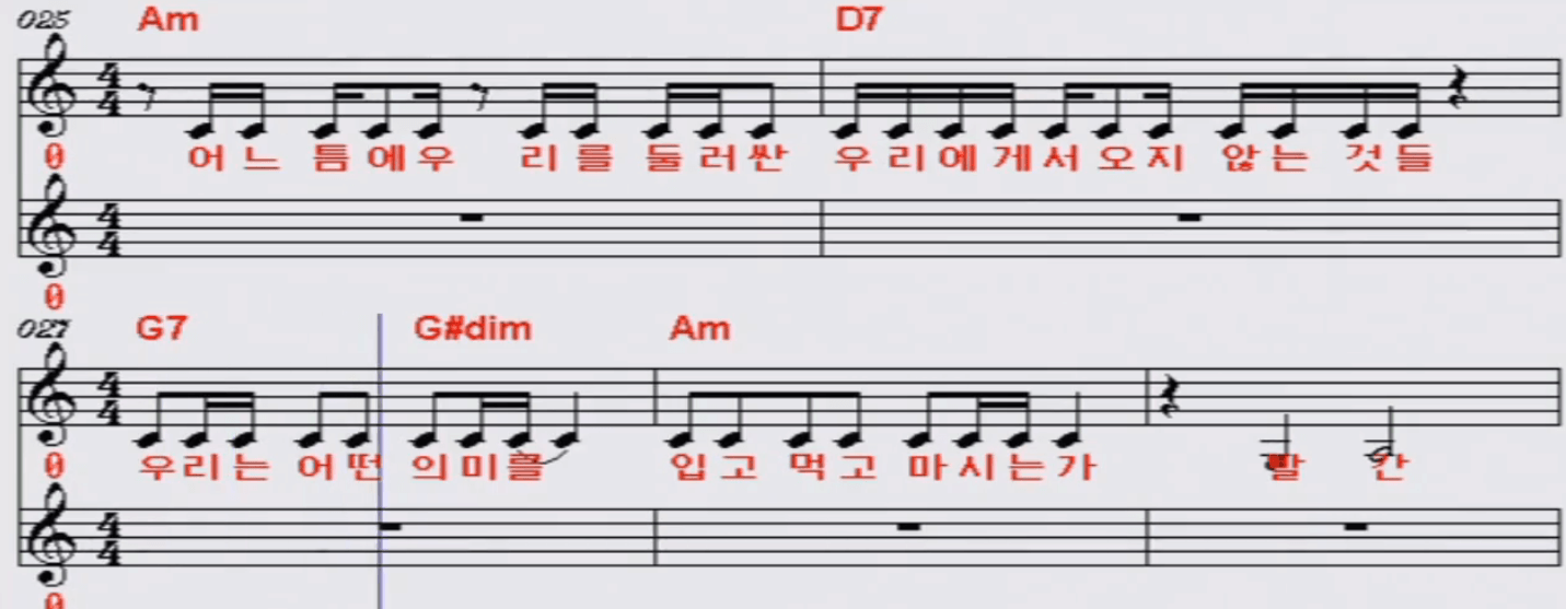 신해철 재즈카페 악보