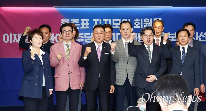 홍준표 지지자 모임 이재명 지지선언