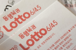 서울 로또 1등 배출 판매점, 2회 이상 1등 배출