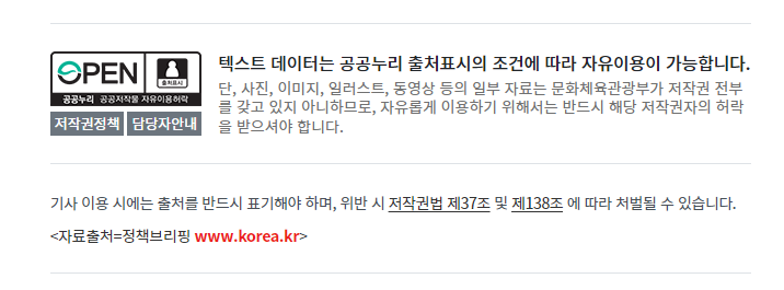 여신거래-안심차단-서비스-이용-설명-홈페이지