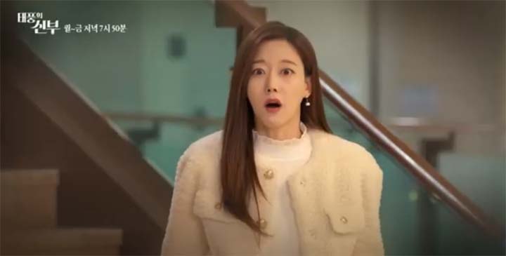 태풍의 신부 62회