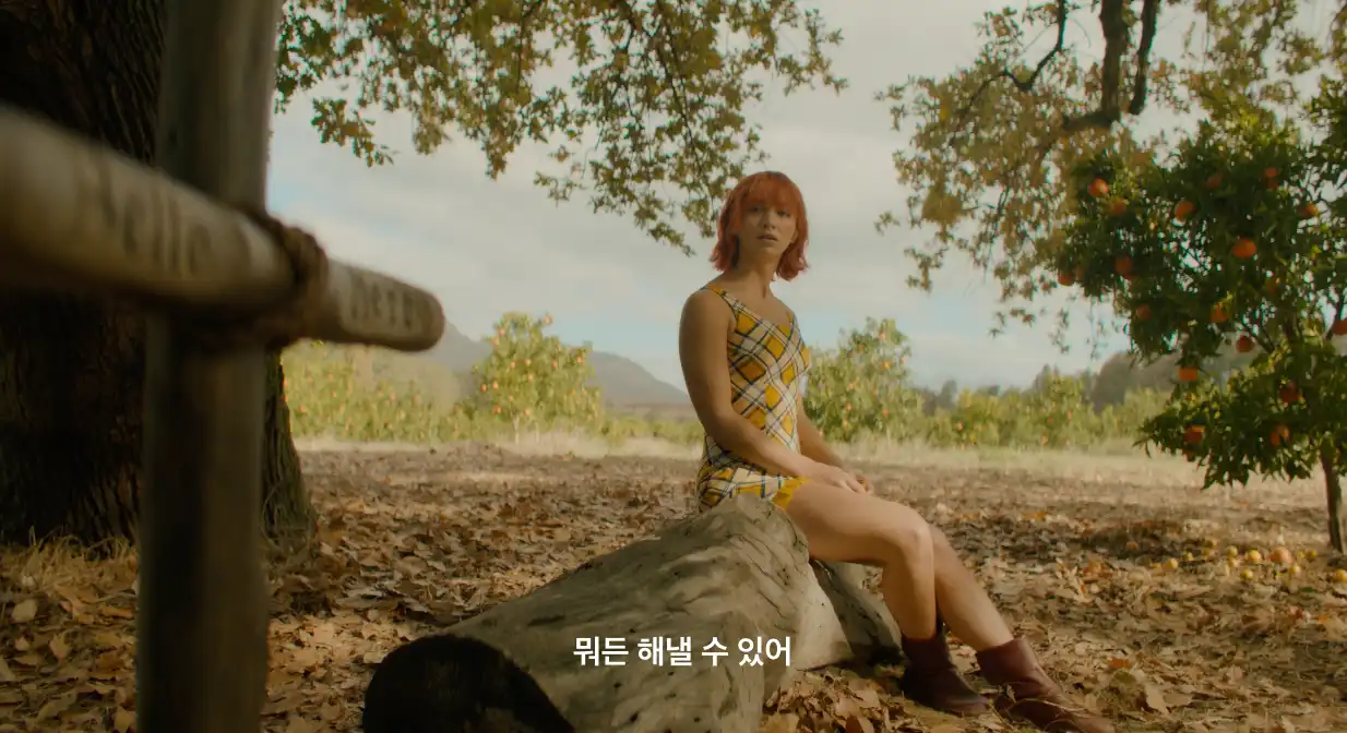 넷플릭스 원피스 실사 나미