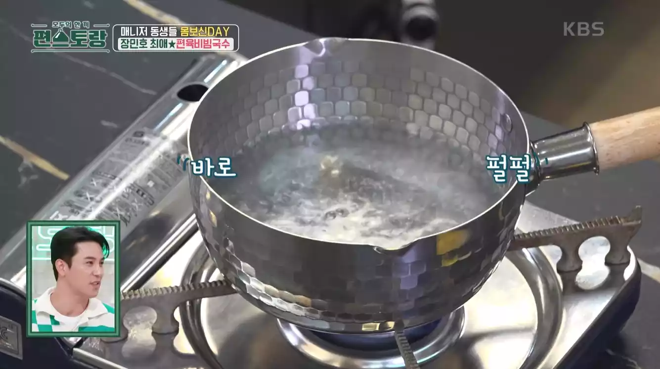 냄비