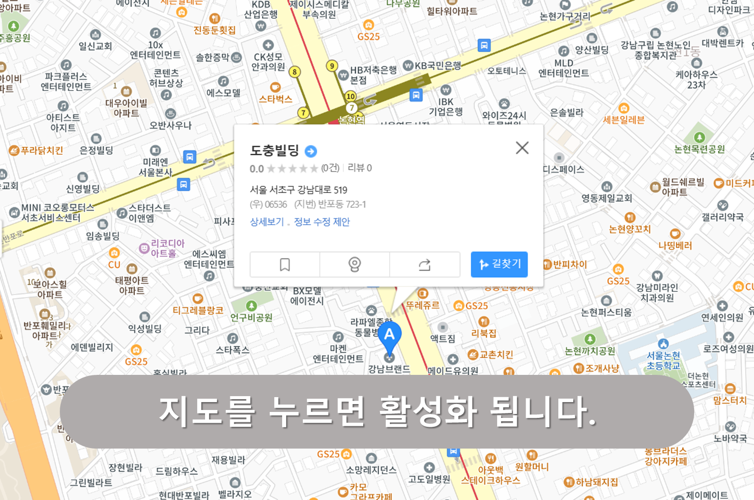 도충빌딩주차장