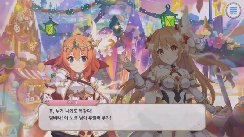 상관없다는 무이미