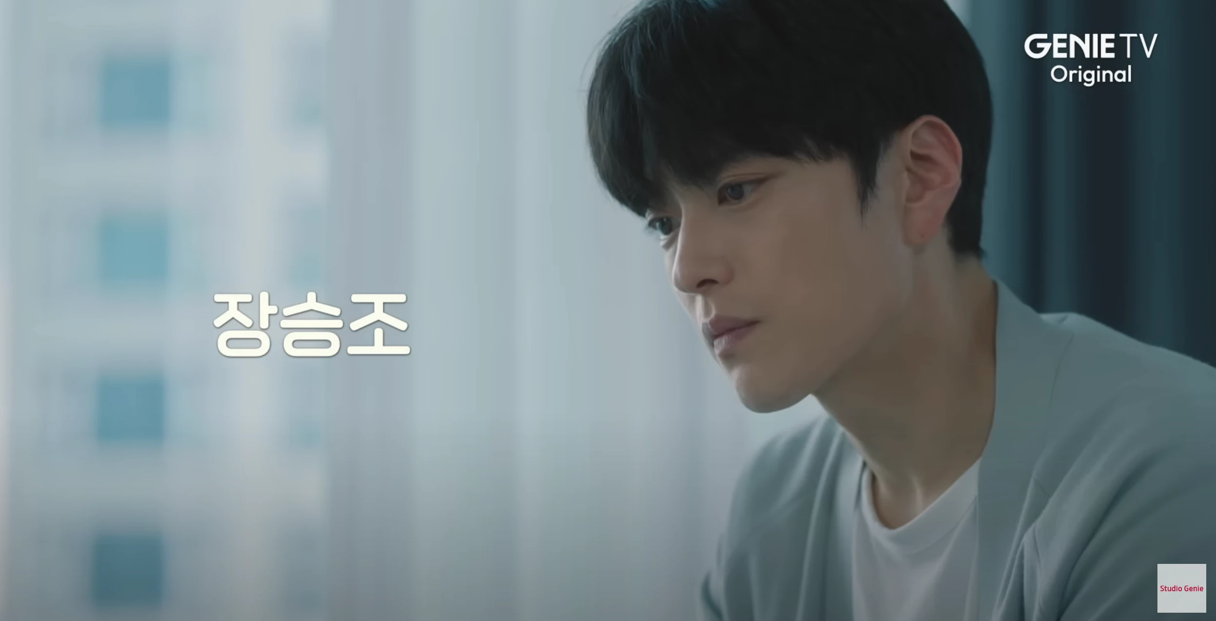 남이 될 수 있을까 드라마 몇부작 등장인물 인물관계도 줄거리 총정리