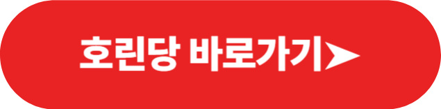 생생정보 고수의 부엌