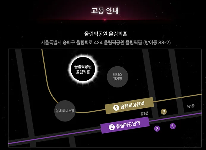 DPR 월드투어 Dream Reborn Tour SEOUL 가격