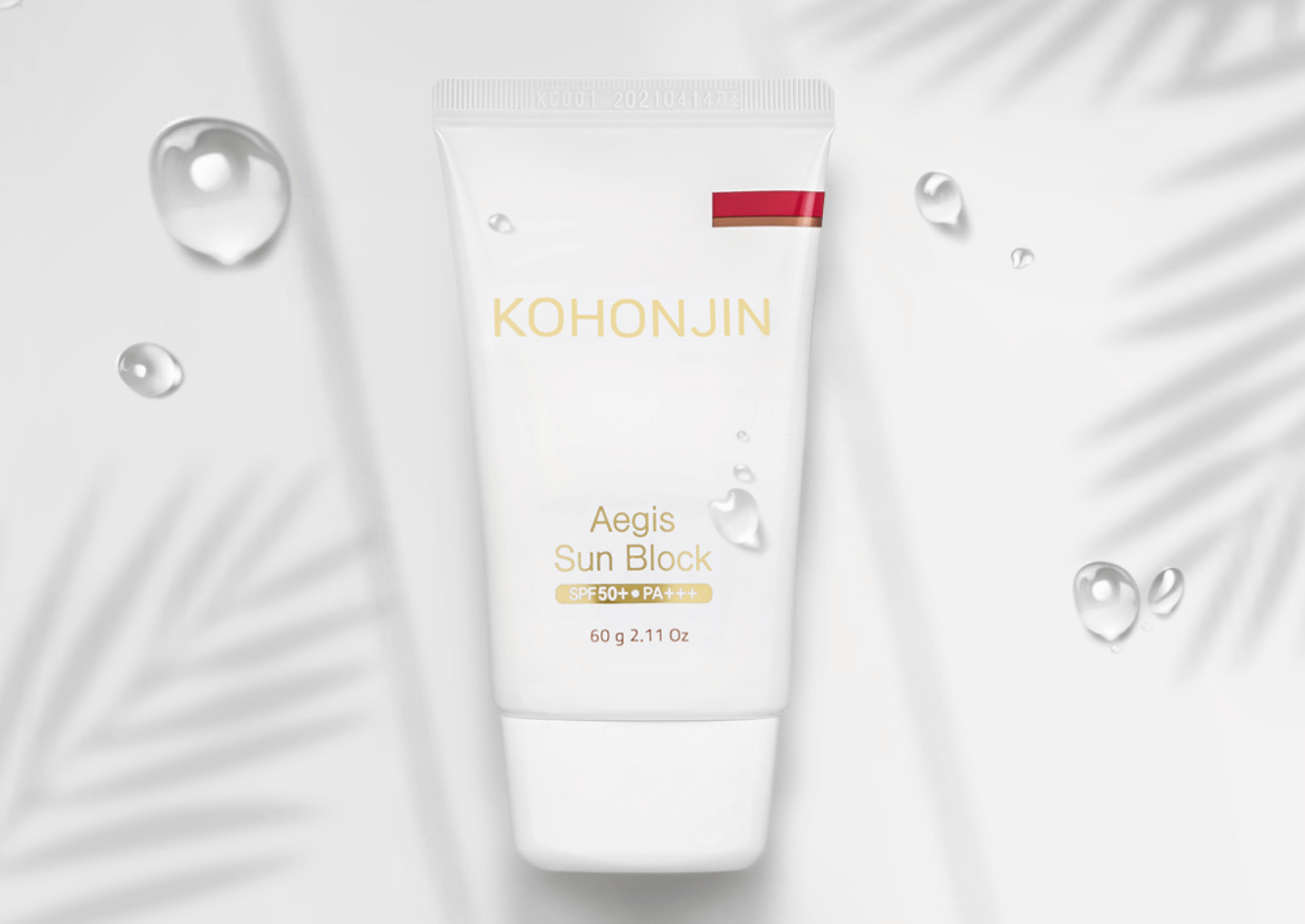 40대-화장품-고혼진