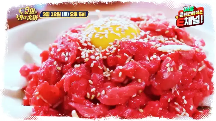 토요일은-밥이좋아-토밥즈-청평-가평-맛집