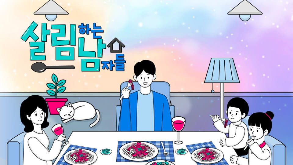 박서진 황혜선 핑크빛