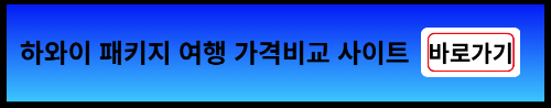 가격비교 사이트