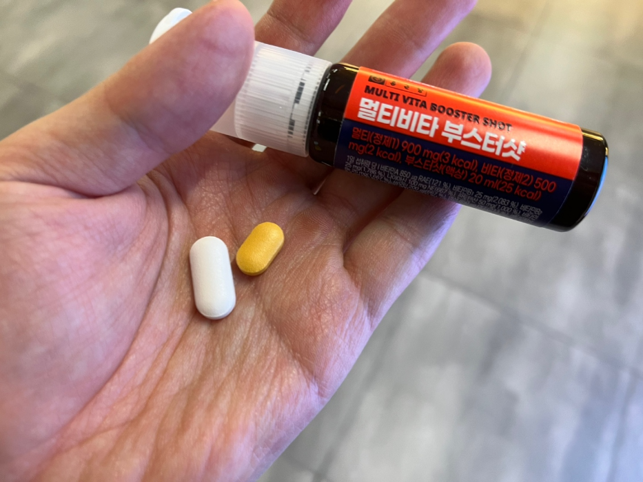 비타민 몰빵 부스터샷